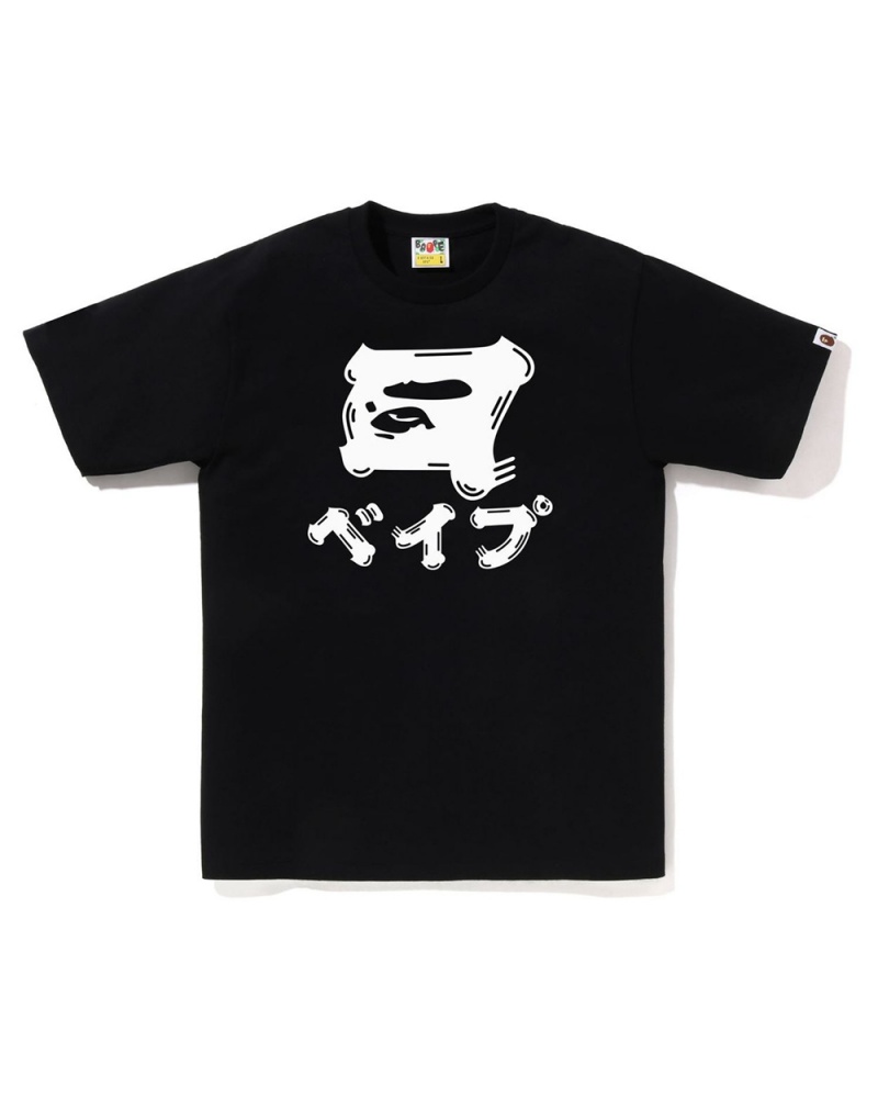 Bape Brush Japanese Kirjaimet Miesten T Paidat Mustat | KGY-462139